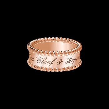 Anello
